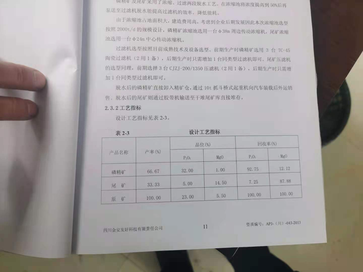 微信圖片_20210819110637.jpg