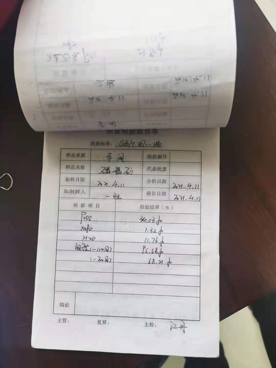 微信圖片_20210819110624.jpg