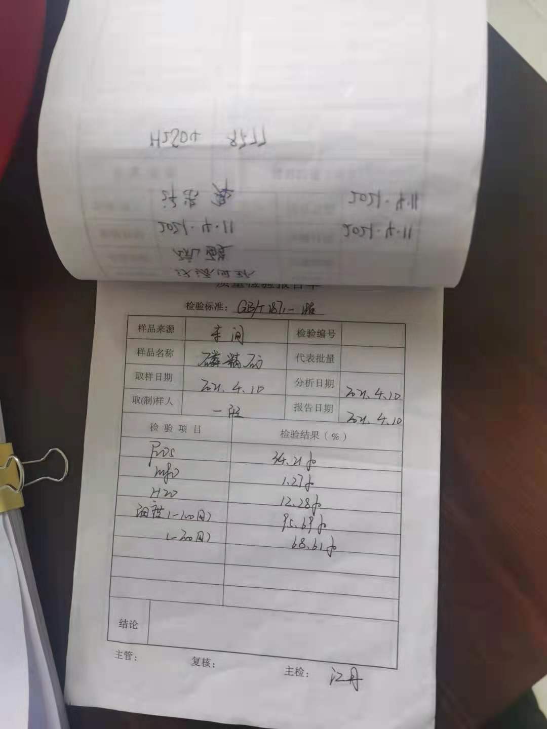 微信圖片_20210819110632.jpg